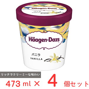 [�A�C�X] �n�[�Q���_�b�c �p�C���g �o�j�� 473ml×4��