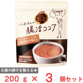 片岡物産 バンホーテンの腸活ココア 200g×3個