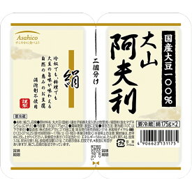 [冷蔵] アサヒコ 大山阿夫利絹2連 350g×9個 豆腐 国産 大豆 2個 ツインパック おとうふ 絹豆腐 まとめ買い