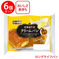 KOUBO 北海道牛乳クリームパン ×6個