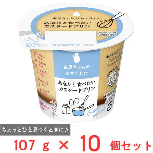 [①] 󃁃O~N I񂿂̂킯 ȂƐHׂJX^[hv 107g×10