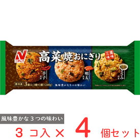 [冷凍食品]ニチレイ 高菜焼おにぎり 美味三味 3個×4袋