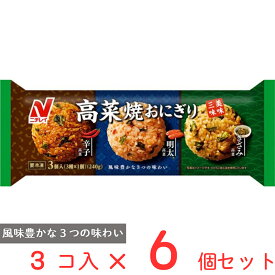 [冷凍食品]ニチレイ 高菜焼おにぎり 美味三味 3個×6袋
