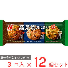 [冷凍食品]ニチレイ 高菜焼おにぎり 美味三味 3個×12袋