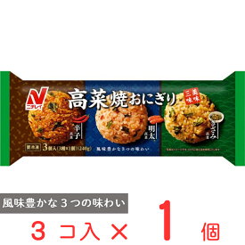 [冷凍食品]ニチレイ 高菜焼おにぎり 美味三味 3個