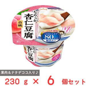たらみ Tarami なめらか杏仁豆腐白桃 80kcal 230g×6個