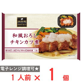 冷凍食品阪急デリカ 和風おろしチキンカツ煮 240g 冷凍弁当 おかずのみ 冷凍 弁当 おかず お弁当 冷凍弁当 おかずのみ 冷凍 弁当 おかず お弁当