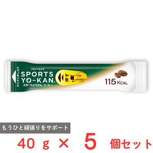 䑺 X|[c悤 R[q[ 40g×5