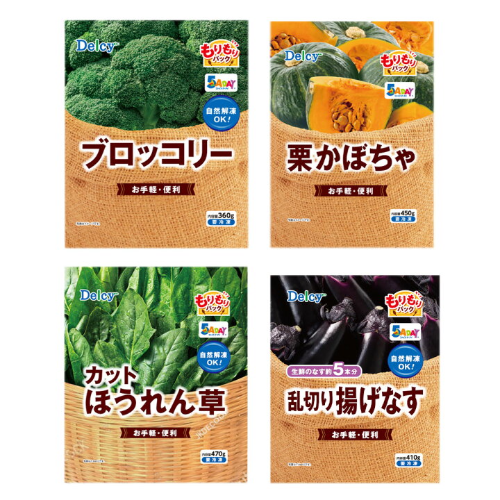 楽天市場】冷凍食品 Delcy カットレモン120g | Delcy デルシー 