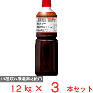 [冷蔵] モランボン 業務用 ジャン 焼肉の生だれ 1.2kg×3本
