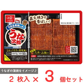 [冷蔵] 一正蒲鉾 うなる美味しさ うな次郎 長持ちパック 2枚×3個