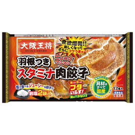冷凍食品 イートアンドフーズ 大阪王将 羽根つきスタミナ肉餃子 12個入