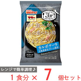 [冷凍食品] マ・マー　レンジで3分スパゲティ　カルボナーラ 180g×7個