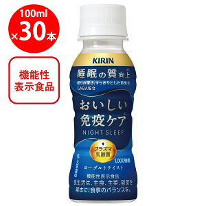 [①] LrobW ƉuPA  100ml×30{