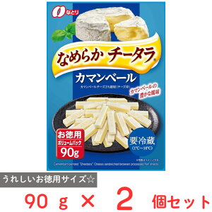 [①] ȂƂ Ȃ߂炩`[^ J}x[ p 90g×2