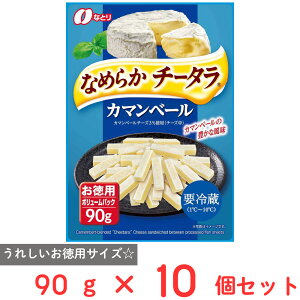 [①] ȂƂ Ȃ߂炩`[^ J}x[ p 90g×10