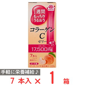 アース製薬 1週間もっちりうるおうコラーゲンCゼリー ピーチ味 70g