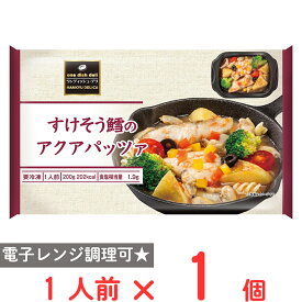[冷凍] 阪急デリカ すけそう鱈のアクアパッツァ 200g