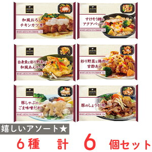 �Ⓚ�H�i��}�f���J �o���G�e�B �Z�b�g 6�i B �Ⓚ�ٓ� �������̂� �Ⓚ �ٓ� ������ ���ٓ� �Z�b�g �l�ߍ��킹 �Ⓚ�ٓ� �������̂� �Ⓚ �ٓ� ������ ���ٓ� �Z�b�g �l�ߍ��킹