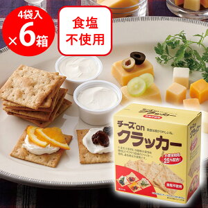 [①] `FXR `[YonNbJ[ 5×4×6