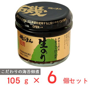 邶܂ ɐuŶ 105g×6