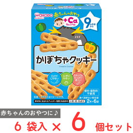 和光堂 赤ちゃんのおやつ+Ca かぼちゃクッキー 58g×6個