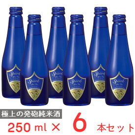 [冷蔵] チル酒 千曲錦酒造 千曲錦　Spark Riz Vin（スパーク・リ・ヴァン） 日本酒 250ml×6本 日本酒 発泡 スパークリング ギフト 人気 生酒 おすすめ 要冷蔵 本生酒 お歳暮 お中元 父の日 プレゼント 内祝 誕生日 退職祝い 歳暮 年末年始 年賀 帰省 まとめ買い