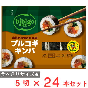 [Ⓚ] CJ FOODS JAPAN bibigo {i݂ vRMLp(n[t) 125g×24{