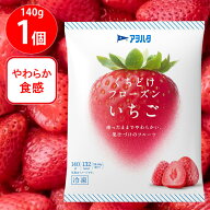 [冷凍] アヲハタ くちどけフローズン いちご 140g