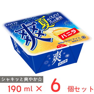 [ACX] be u oj 190ml×6
