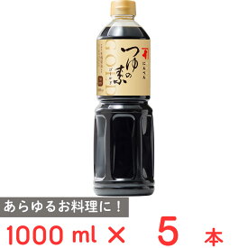 にんべん つゆの素ゴールド 1000ml×5個