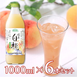 }JCR[|[V I Y 1000ml×6