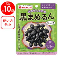 マルヤナギ小倉屋 くろまめるん 42g×10個