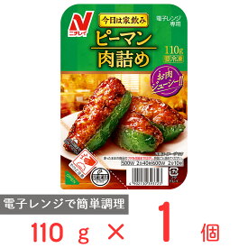 [冷凍] ニチレイ ピーマン肉詰め 110g