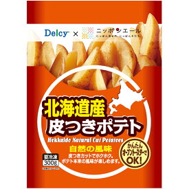50％OFF 冷凍食品 Delcy 北海道産皮つきポテト 国産 300g×12個 訳あり：在庫処分