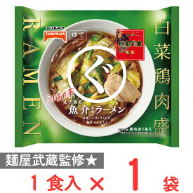 [冷凍] テーブルマーク 麺屋武蔵監修 まるぐえび香る魚介ラーメン 331g 冷凍食品 ラーメン 本格 冷凍ラーメン 麺 具材入り 具付き らーめん 電子レンジ レンチン 時短 食品 冷凍麺 麺 夜食 軽食 冷食 時短 手軽 簡単 美味しい