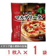 [冷凍] ノルレェイク・インターナショナル 生地を味わうマルゲリータ 193g