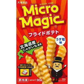 [冷凍食品]大塚食品 マイクロマジック フライドポテト 90g ポテト おかず つまみ 冷凍 食品 惣菜 お惣菜 冷凍惣菜 冷凍ポテト 電子レンジ おやつ 簡単 お手軽 大容量 冷凍惣菜 お弁当 冷食 時短