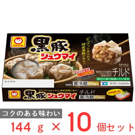 [冷蔵] 東洋水産 マルちゃん 黒豚シュウマイ 144g×10袋