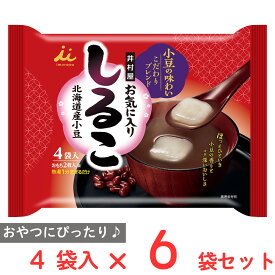 井村屋 お気に入りしるこ 136g×6袋