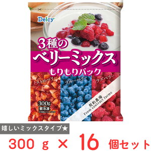 [Ⓚ] Delcy 3̃x[~bNXpbN 300g×16