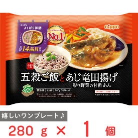[冷凍] ニップン よくばり御膳 五穀ご飯とあじ竜田揚げ彩り野菜の甘酢あん 280g