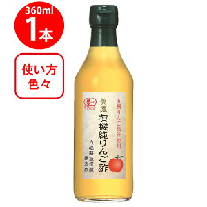 x ZL@񂲐| 360ml