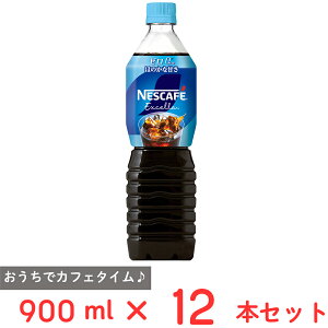 lX{ lXJtF GNZ {gR[q[ [ 900ml×12{