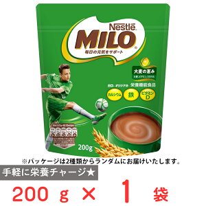 ネスレ日本 ミロ オリジナル 200g