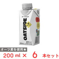 OATSIDE オーツミルクプレーン 200ml×6本