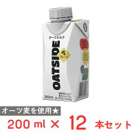 OATSIDE オーツミルクプレーン 200ml×12本