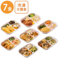 冷凍食品 日東ベスト やわらか食 ホスピタグルメ セット 7食 B 冷凍