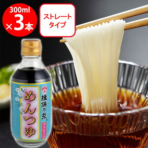 Ɍ艄f K۔T V I߂ Xg[giZj 300ml×3