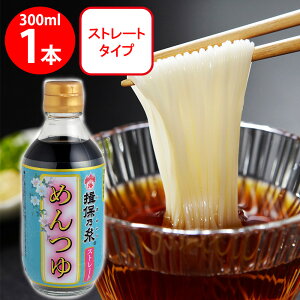 Ɍ艄f K۔T V I߂ Xg[giZj 300ml